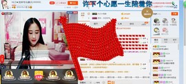 HLD★龙妹主播照片