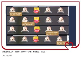 DJ21225主播照片
