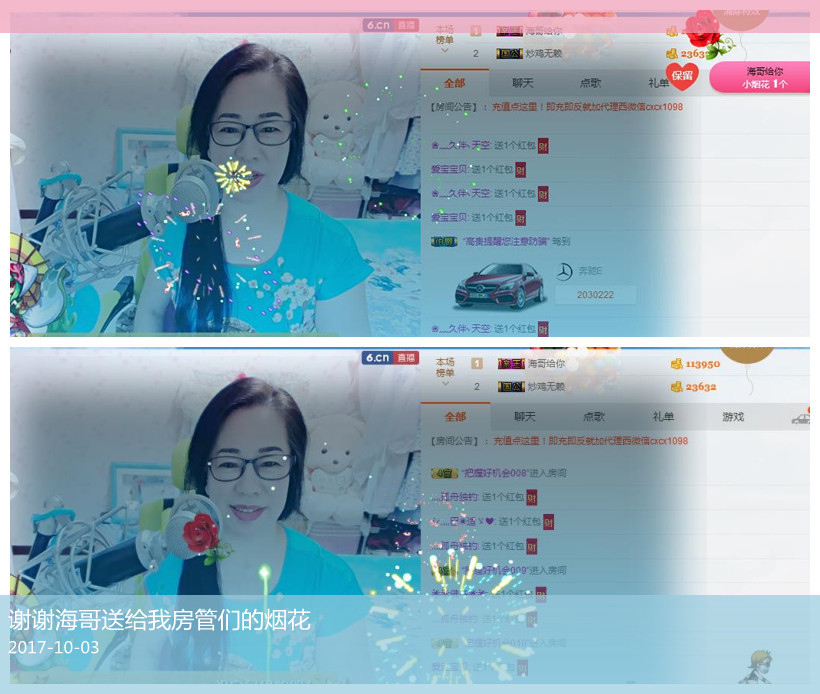 魅力女人唱民歌的图片