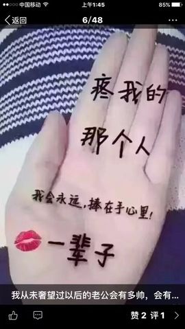 心软脾气硬🌚🌝主播照片