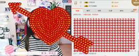 夏、温暖感恩有你主播照片