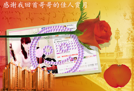 开心❤️❤️果主播照片