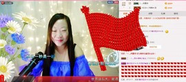 ℒℴvℯ玲妹妹♪♪主播照片