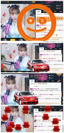 🌺爱我吗，咋们走主播照片