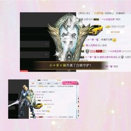海鸽晚上播主播照片