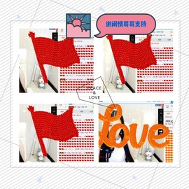 鑫儿～主播照片