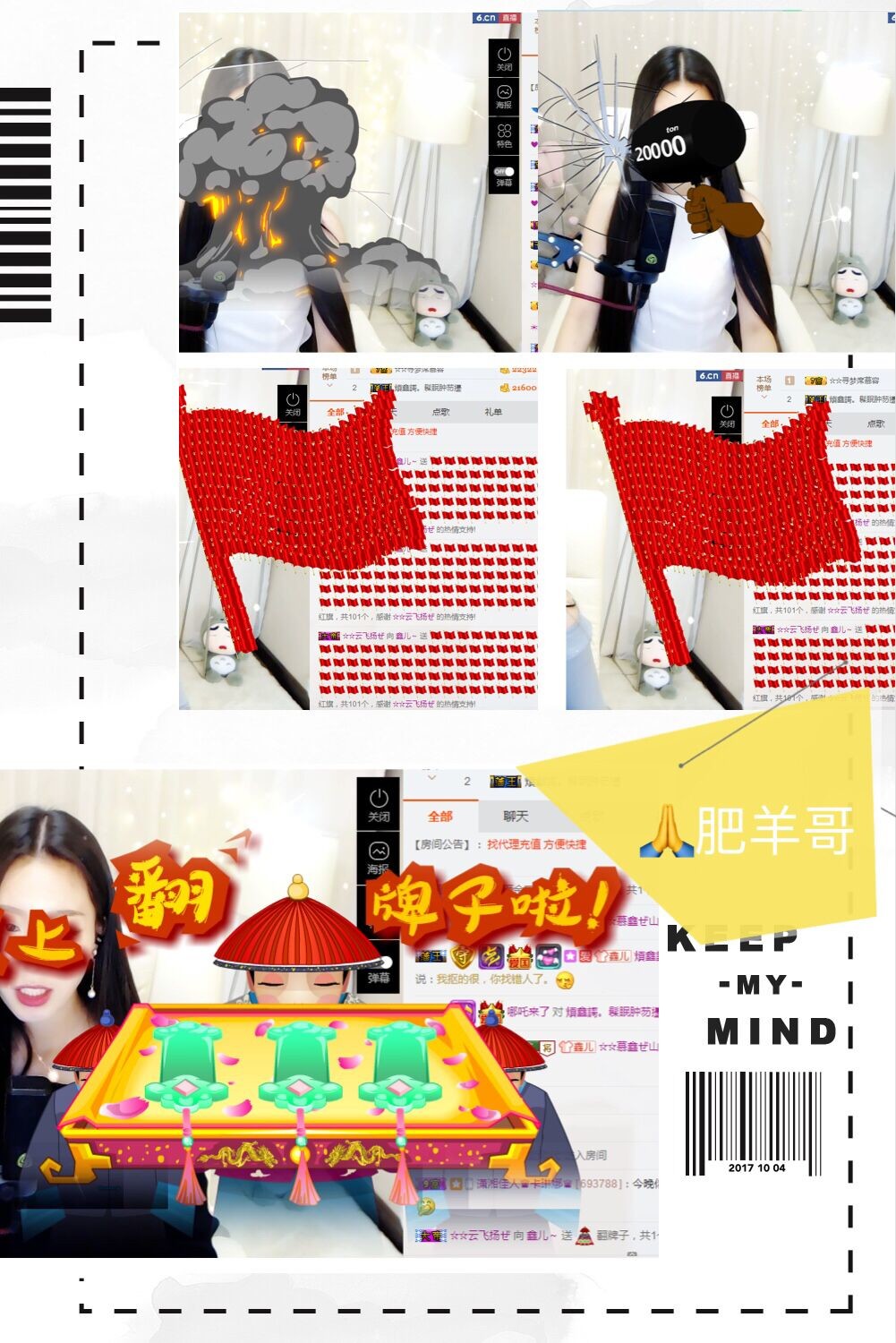 鑫儿～的图片