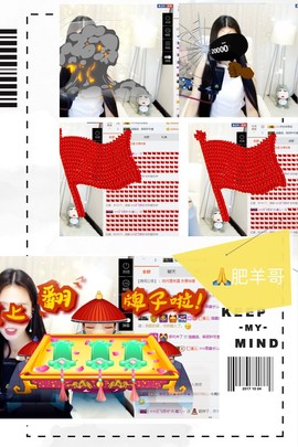 鑫儿～主播照片