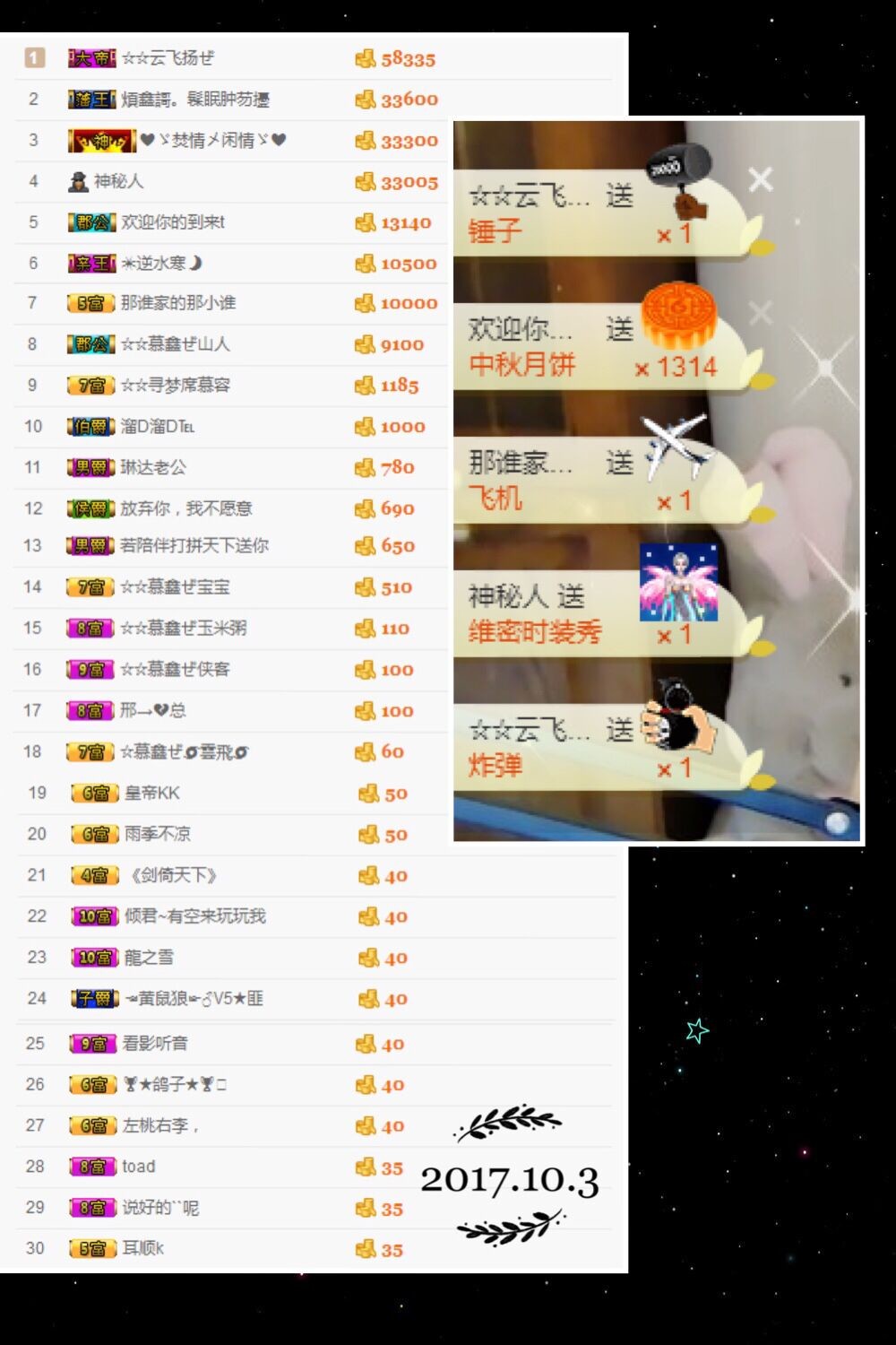 鑫儿～的图片