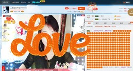 唯爱💖海葵主播照片