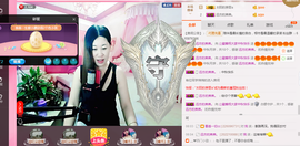 Eve、小脾气主播照片