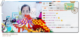 魅力女人唱民歌主播照片