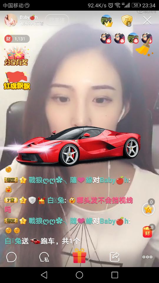 白🐰兔的主播照片