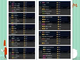 青城♬主播照片