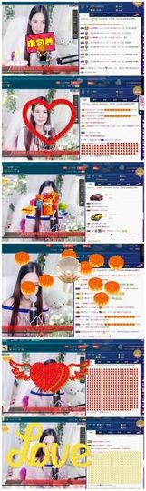 青城♬主播照片