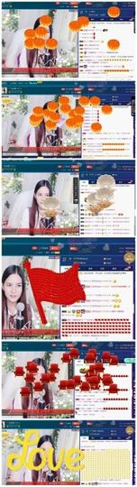 青城♬主播照片