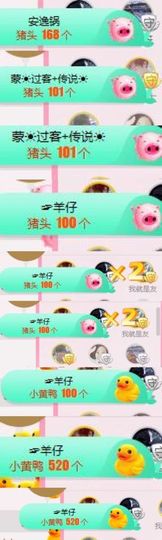 是心伊呀主播照片
