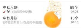 乖“我们的回忆，😘主播照片