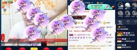GM-A彪是个主持人主播照片