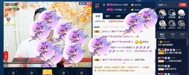 GM-A彪是个主持人主播照片