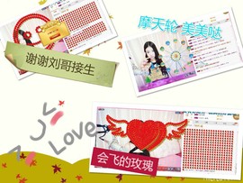 小可馨努力播主播照片