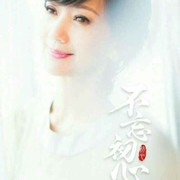 向日葵苗苗c