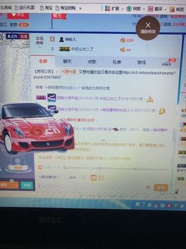 丹从心开始求老板主播照片