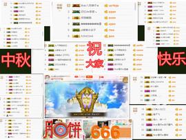 陈思郦🍀听经典🍀主播照片