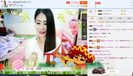 ☔红尘依梦☔主播照片