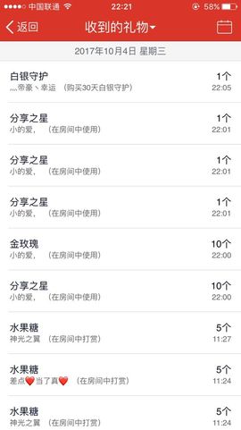 ✨我白.77411✨主播照片