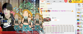 一帘幽梦as主播照片
