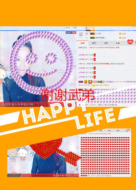 丹丹求守护主播照片