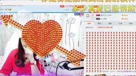 🍓❤欣儿主播照片