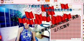 丫头👉小醋儿妹主播照片