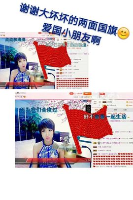 丫头👉小醋儿妹主播照片
