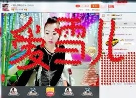 🎵雪儿想要快乐🎵主播照片