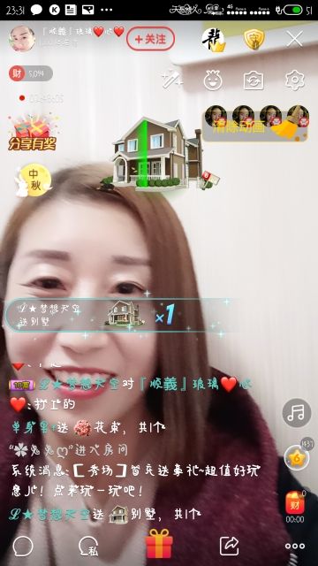 ❤梦娜❤主播照片