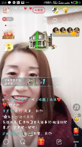 ❤梦娜❤主播照片