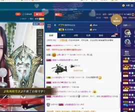 青城♬主播照片