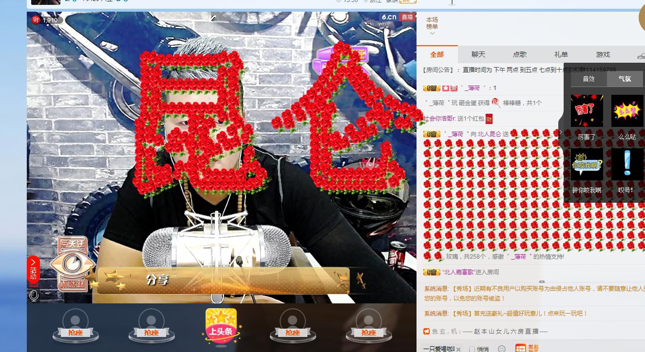 www.〔昆仑〕主播照片