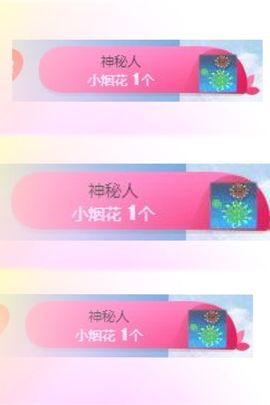 😊再见啦主播照片