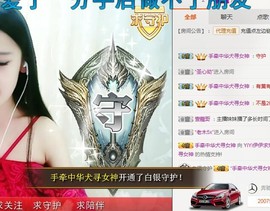 伊暂离休息详情看动态主播照片