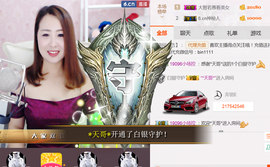 曼娜丽莎主播照片