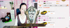 ❤娜宝主播照片