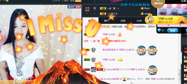 心旧~主播照片