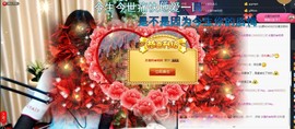 🎵家中有事休主播照片