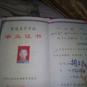 红牛62