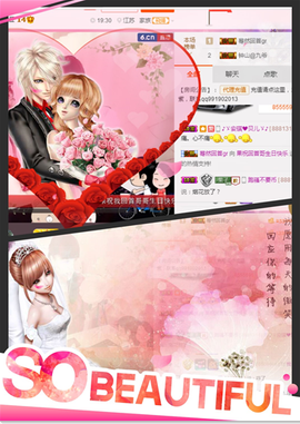 开心❤️❤️果主播照片