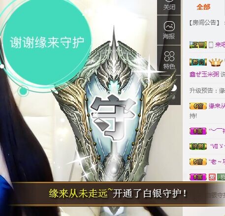 鑫儿～的图片