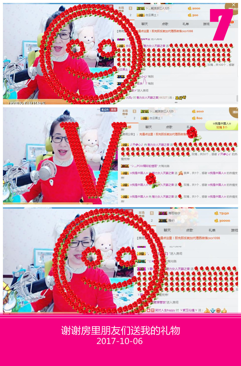 魅力女人唱民歌的图片